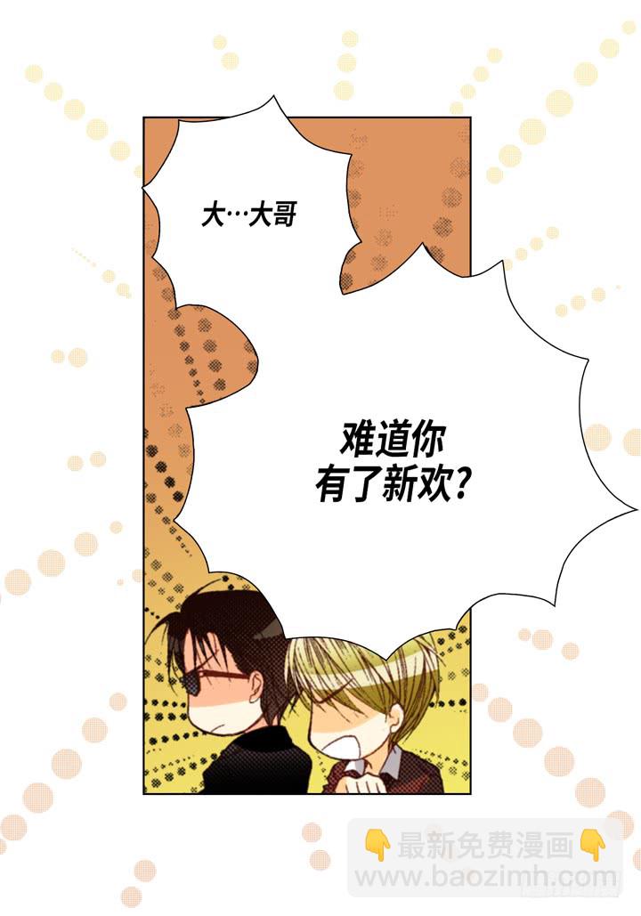 第36话 帅哥21
