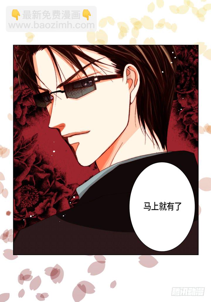 第36话 帅哥22