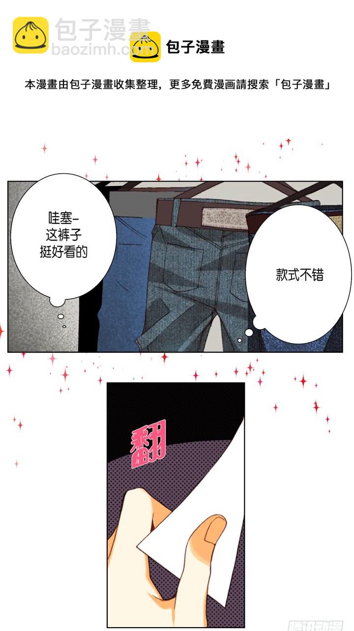 第36话 帅哥24