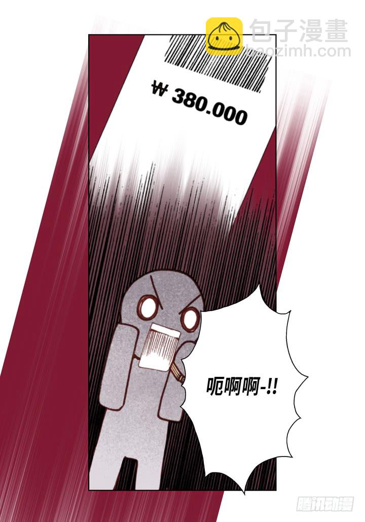 第36话 帅哥25