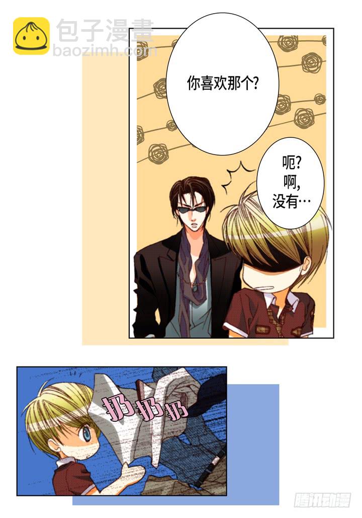 第36话 帅哥26