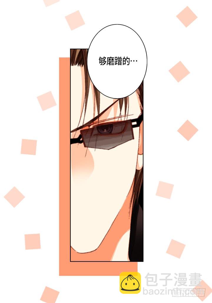 第36话 帅哥27