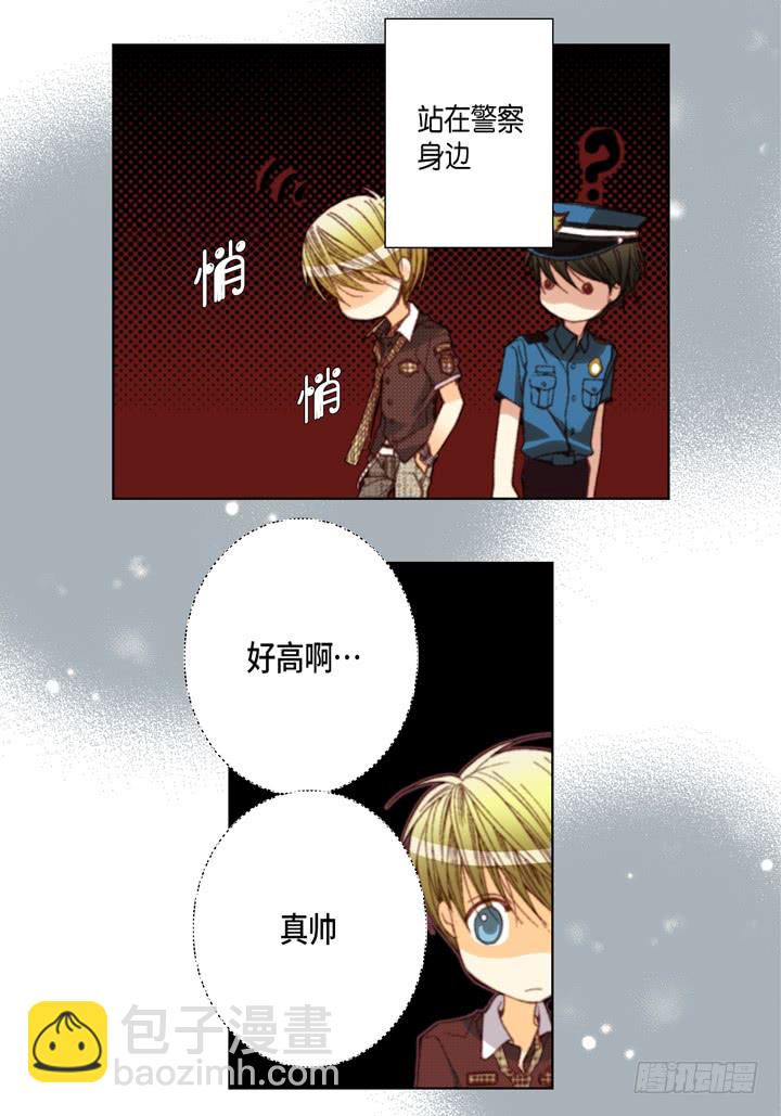 第36话 帅哥3