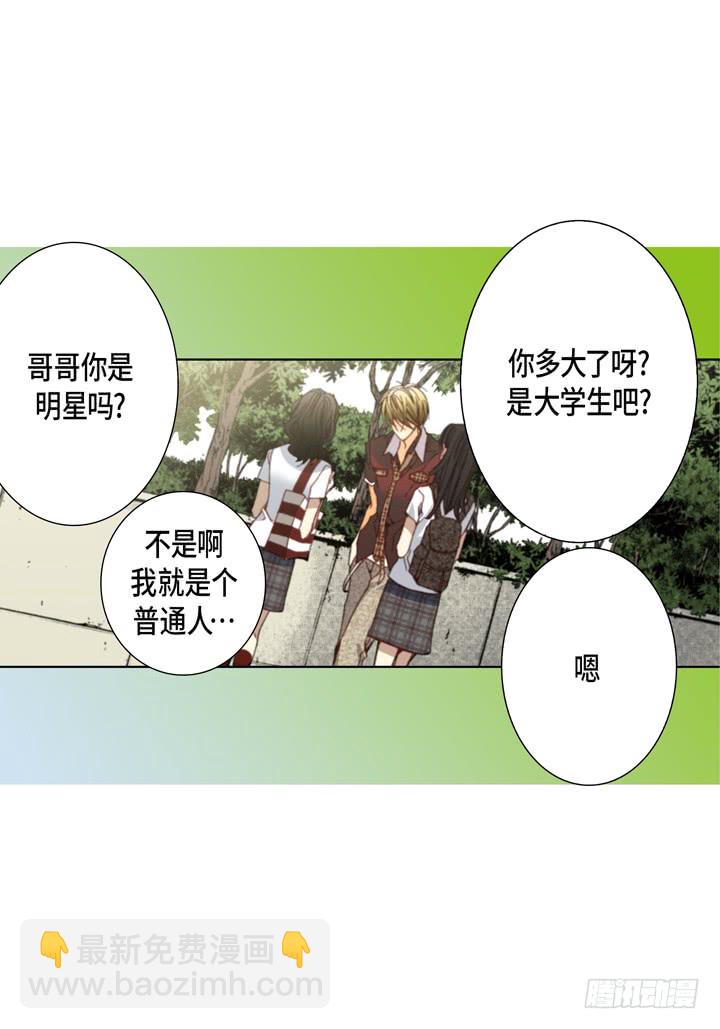 第36话 帅哥6