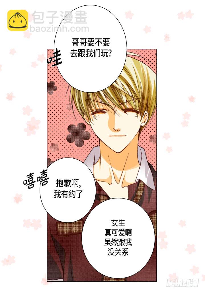 第36话 帅哥7