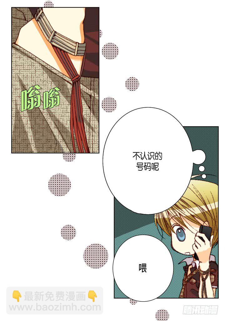 第36话 帅哥8