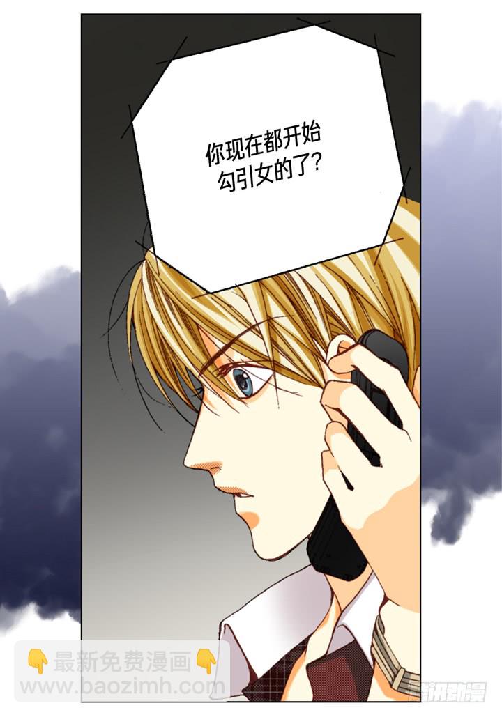 第36话 帅哥9