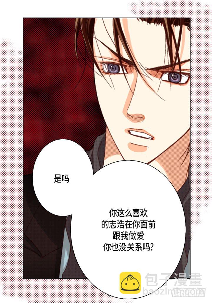 第38话 放开我15