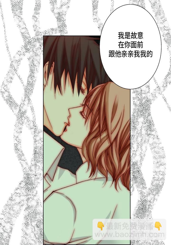 第38话 放开我17