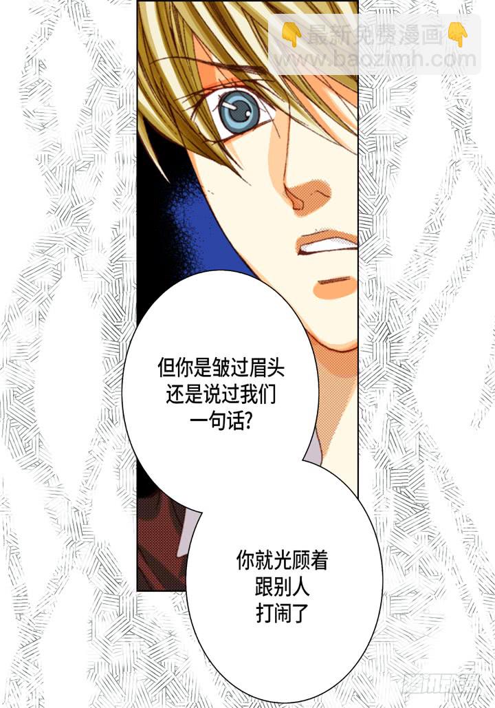 第38话 放开我18