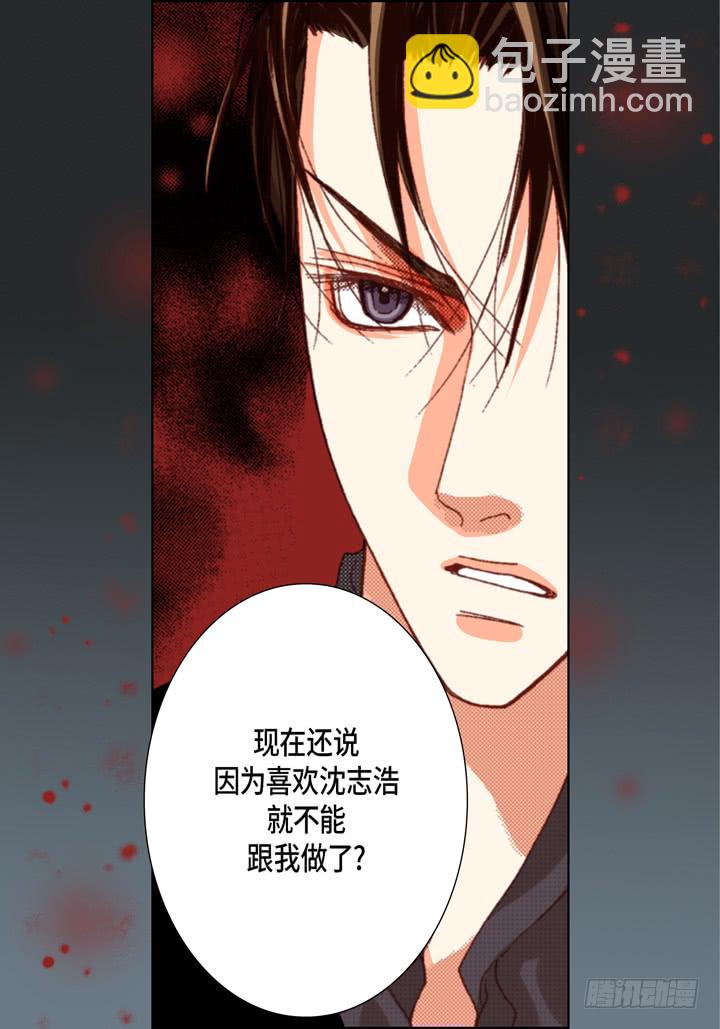 第38话 放开我19