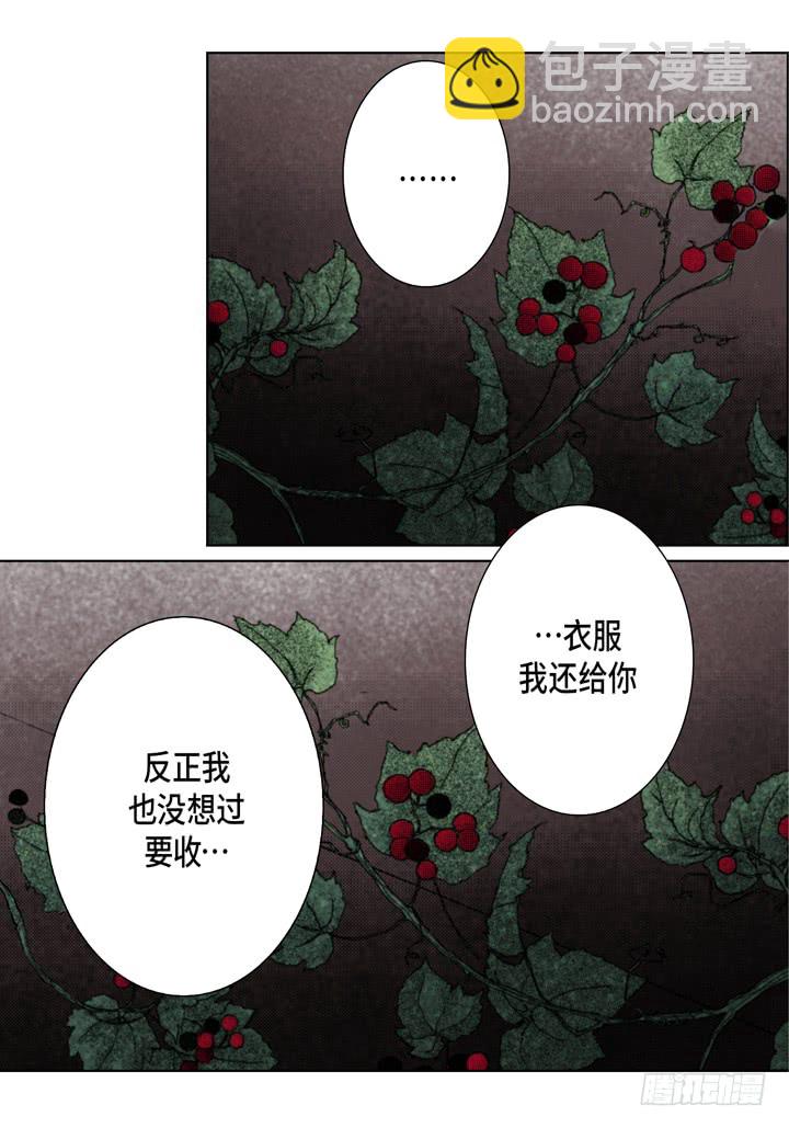 第38话 放开我22