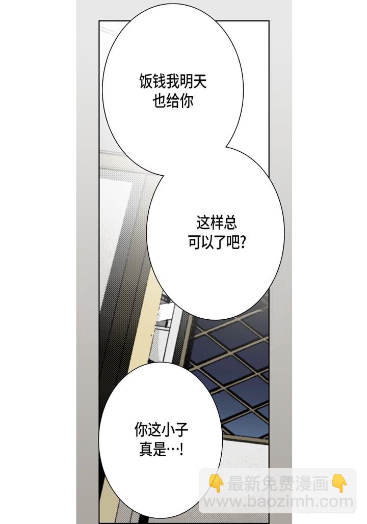 第38话 放开我23