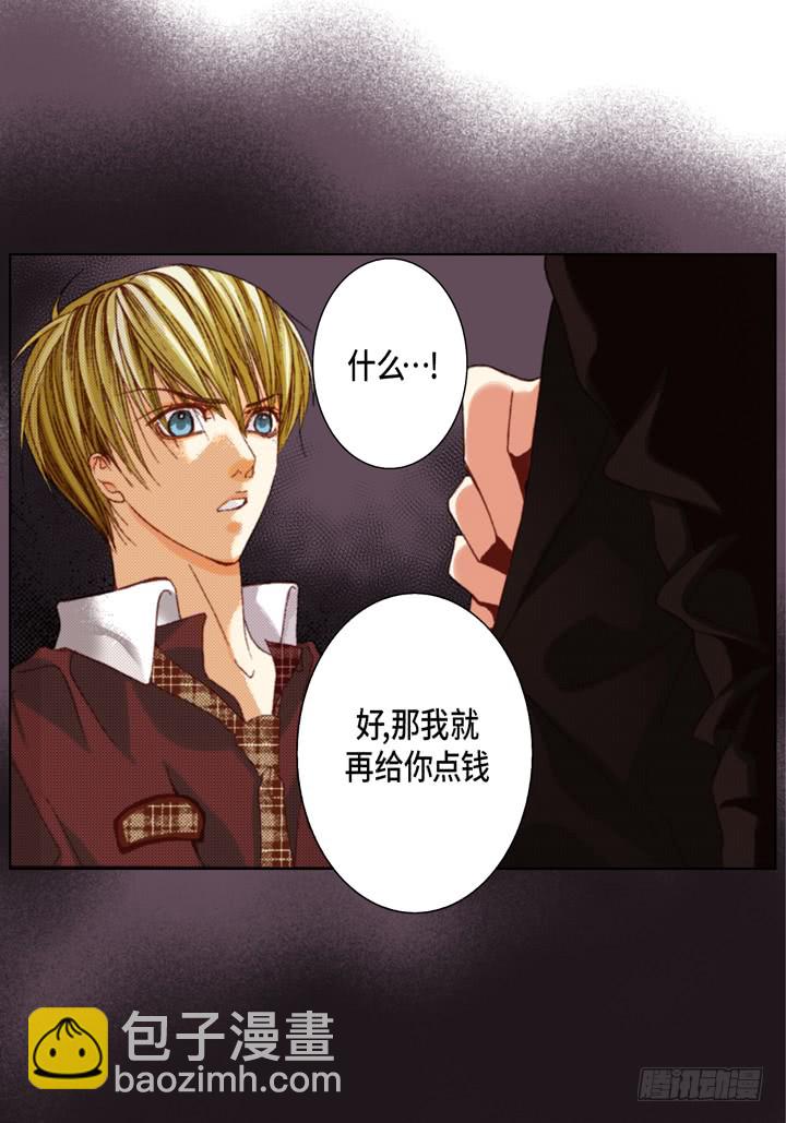 第38话 放开我27
