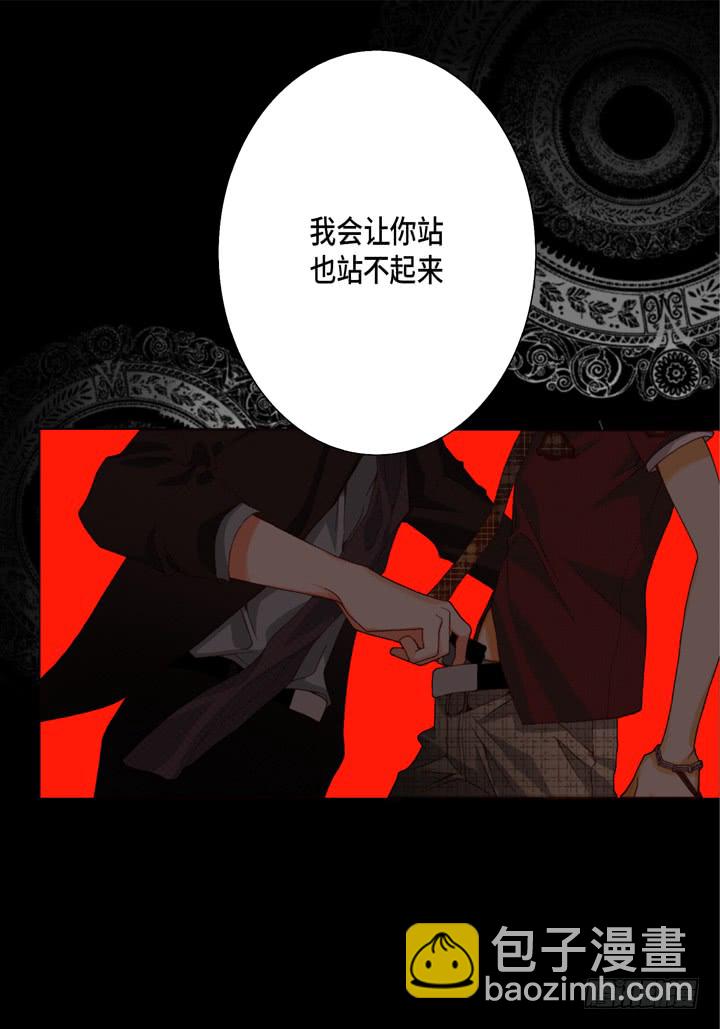 第38话 放开我30
