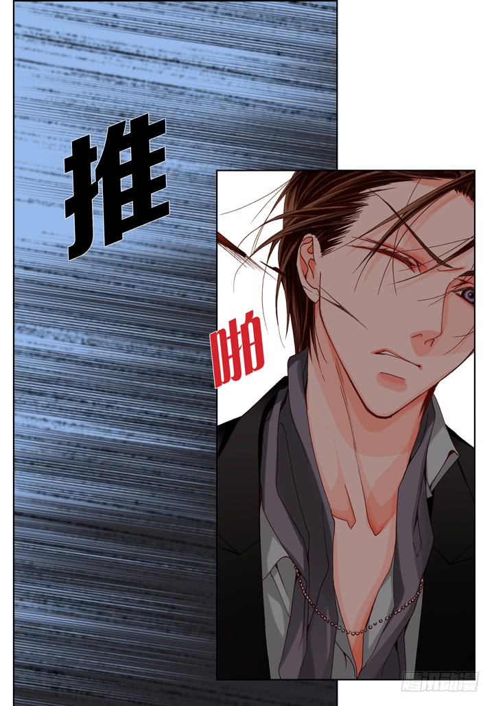 第38话 放开我34