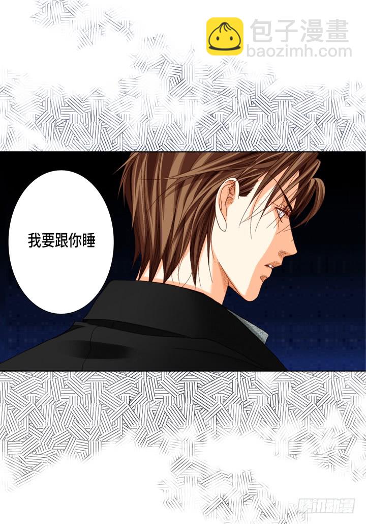 第38话 放开我5