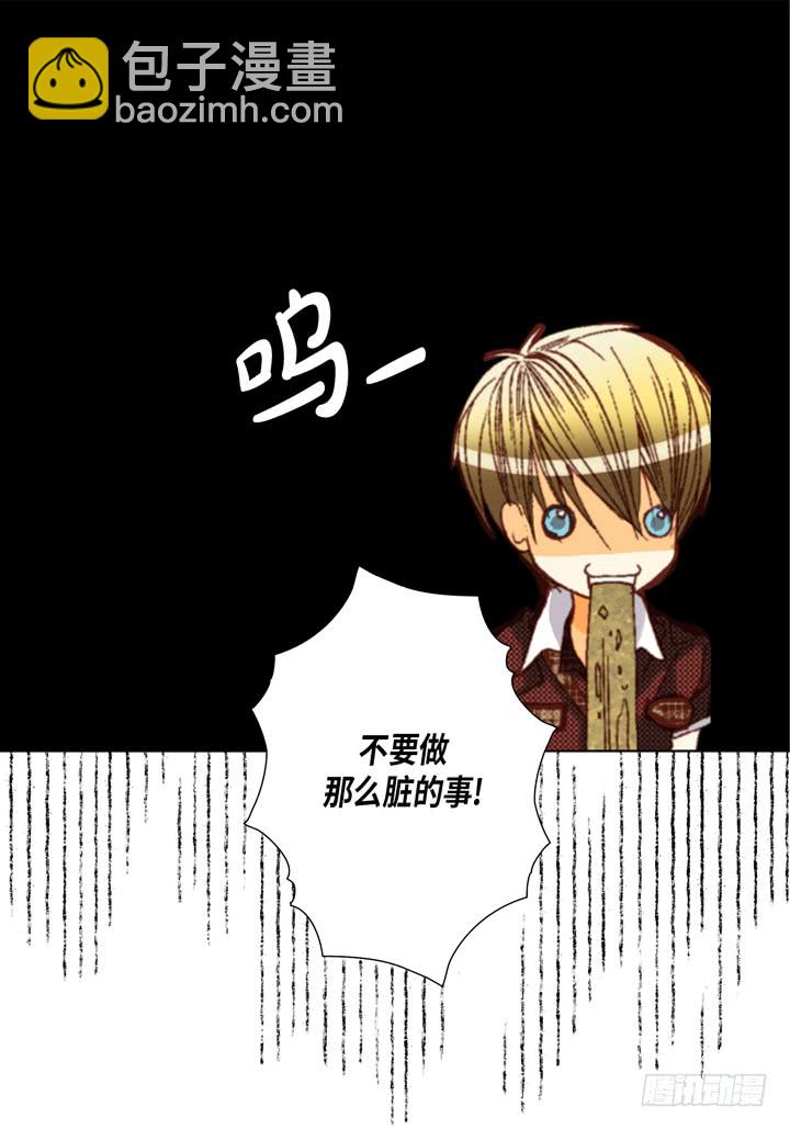 第38话 放开我7