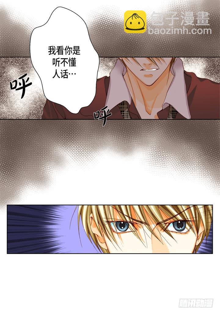 第39话 惹我生气10
