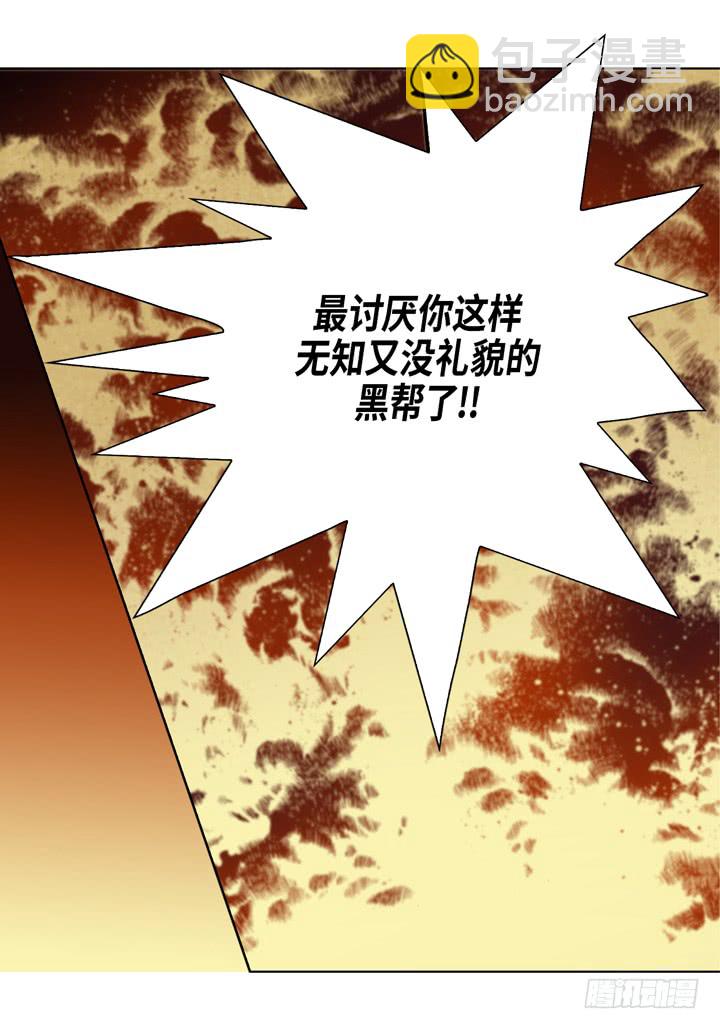 第39话 惹我生气11