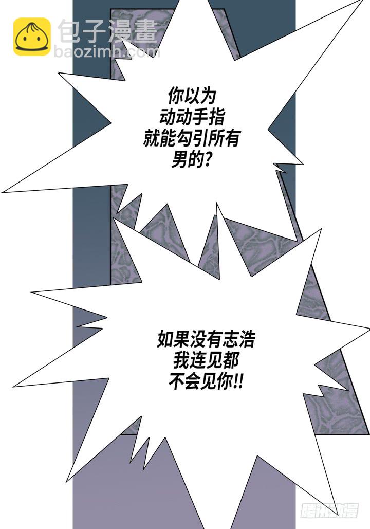 第39话 惹我生气12