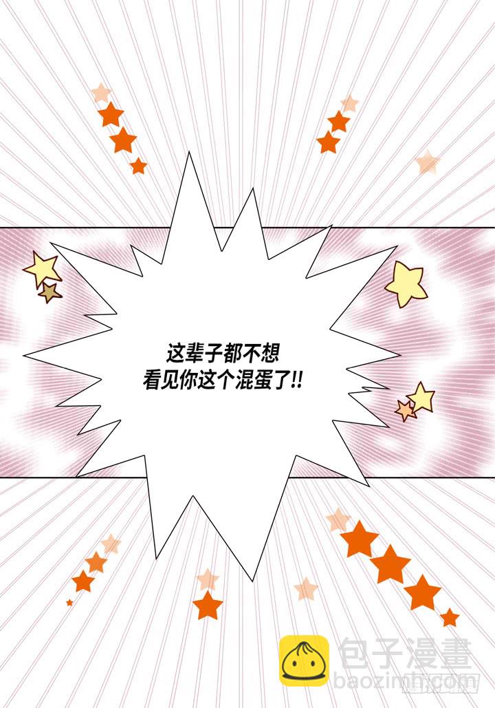 第39话 惹我生气15