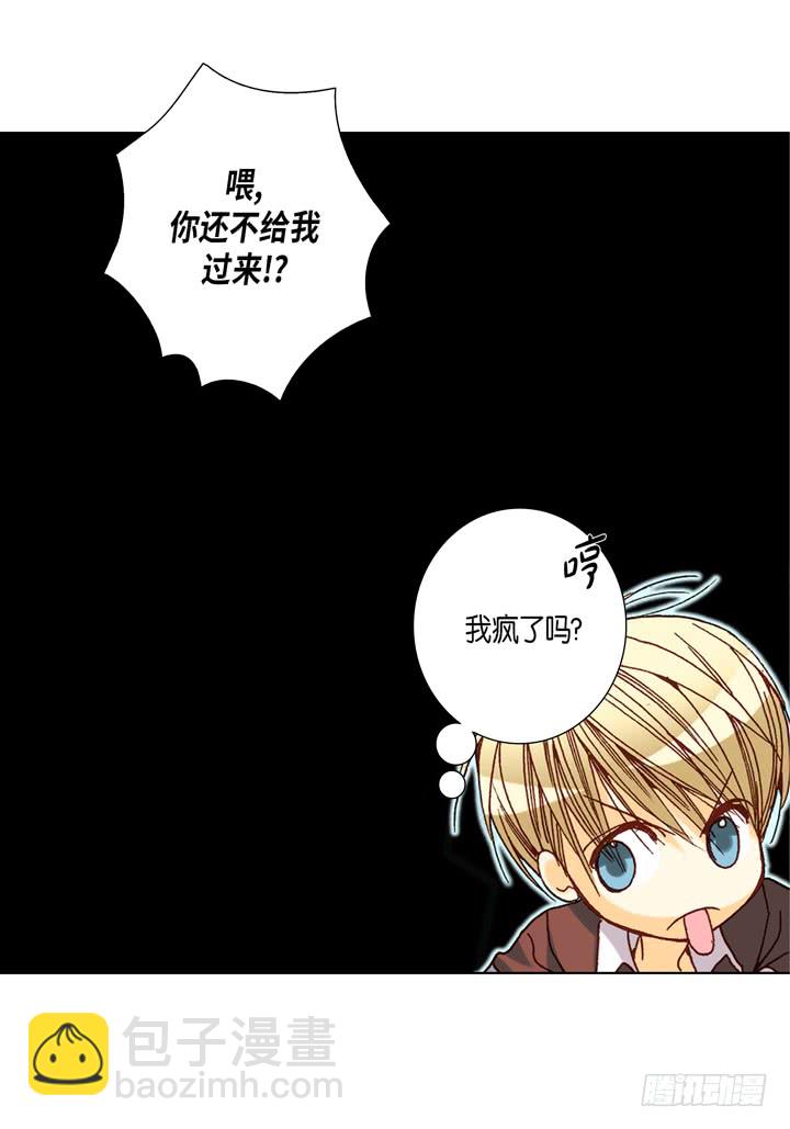 第39话 惹我生气18