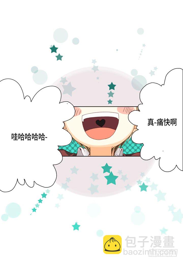 第39话 惹我生气21