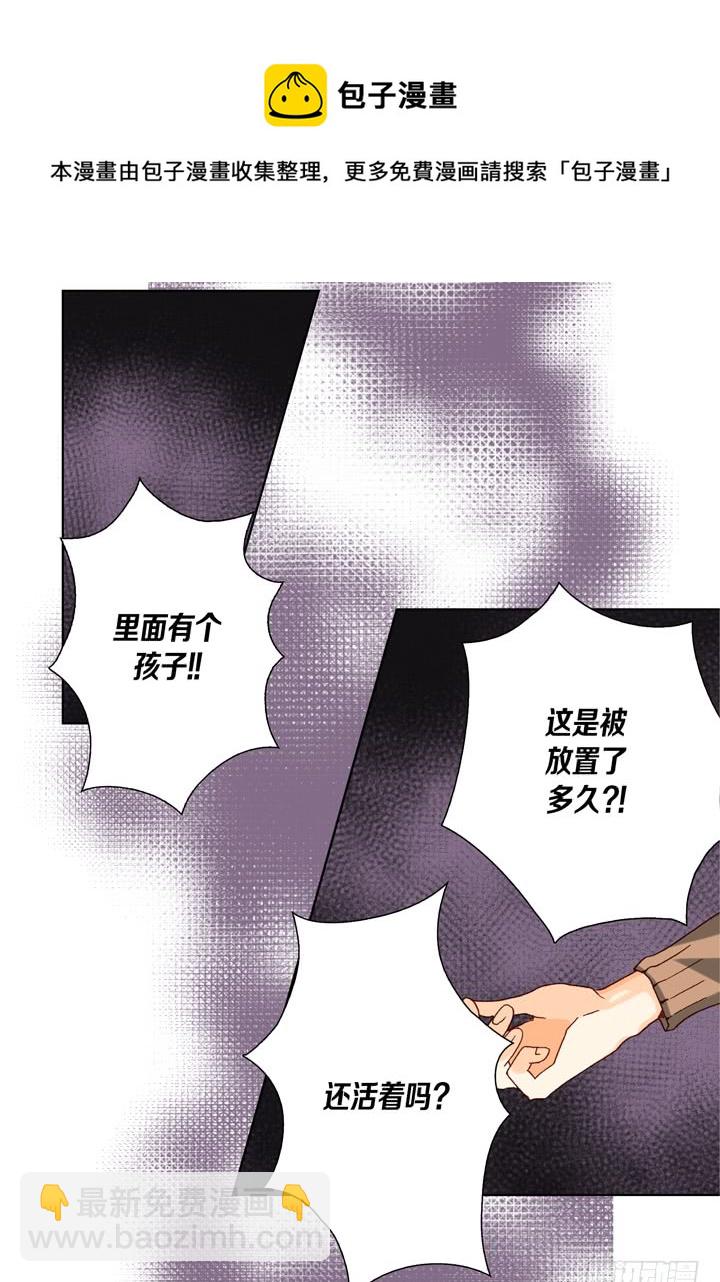 第39话 惹我生气27