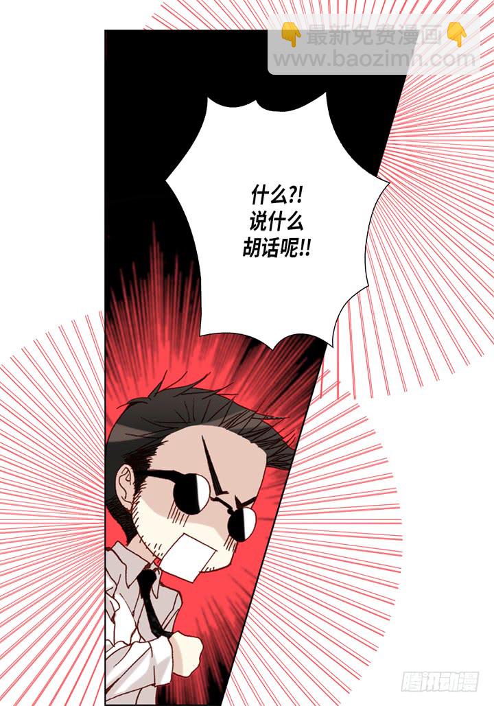 第39话 惹我生气32