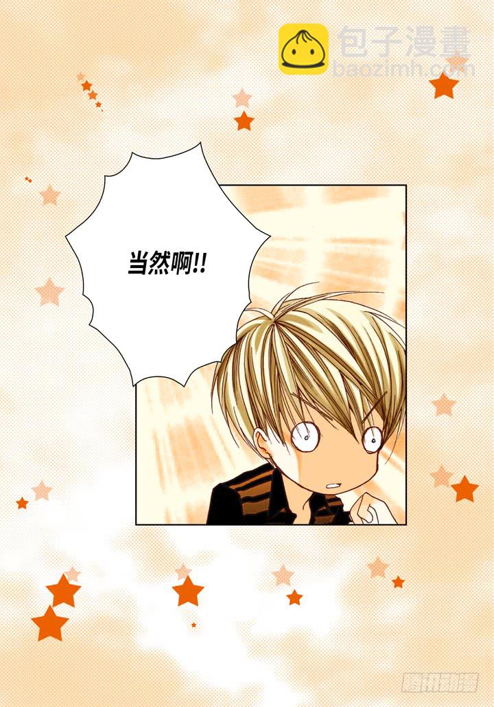 第39话 惹我生气34