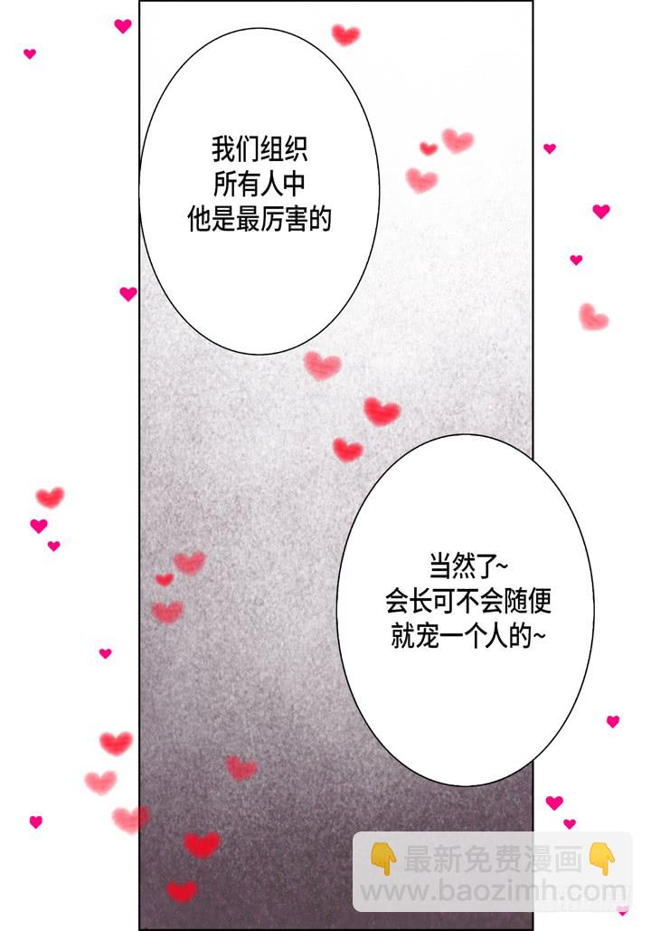 第39话 惹我生气36