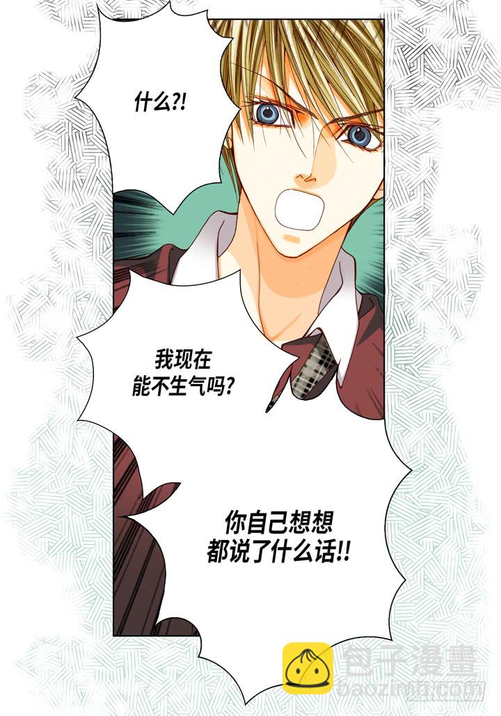 第39话 惹我生气4