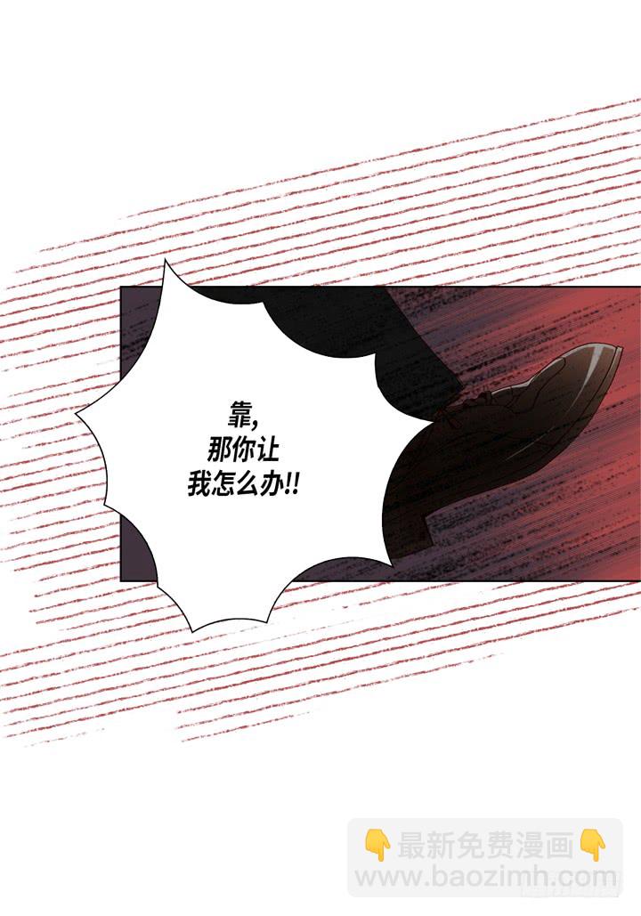 第39话 惹我生气6