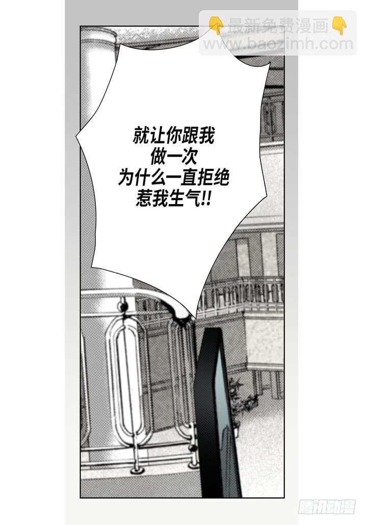 第39话 惹我生气8