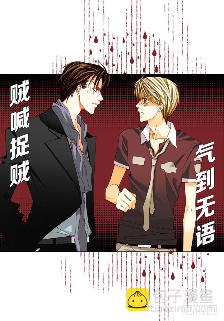 第39话 惹我生气9