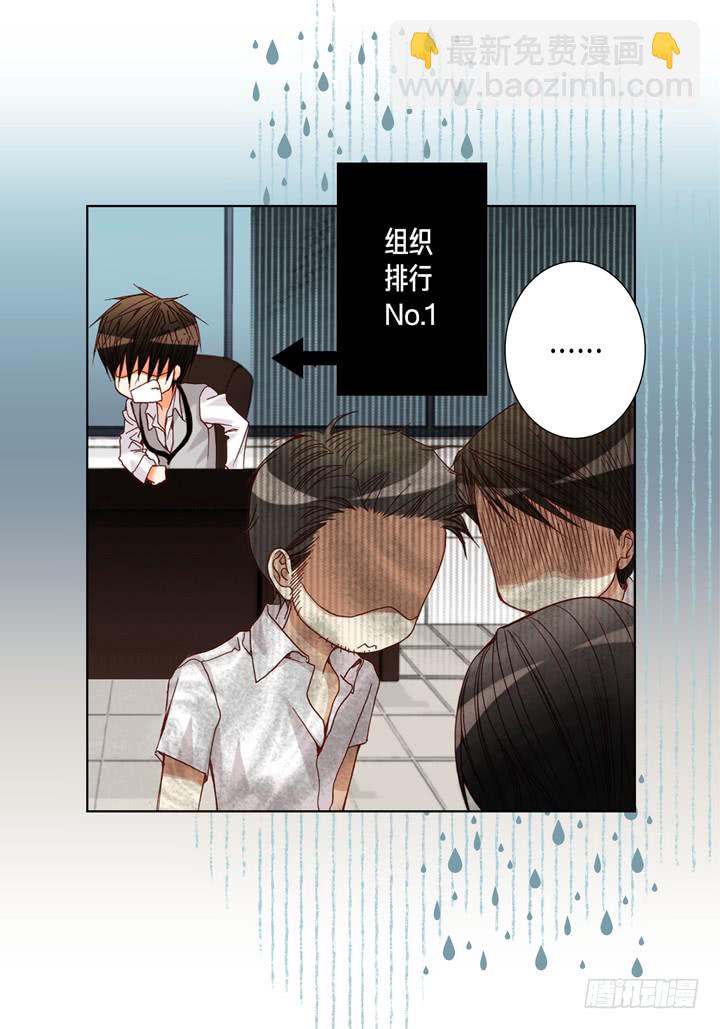 第40话 最厉害的人11