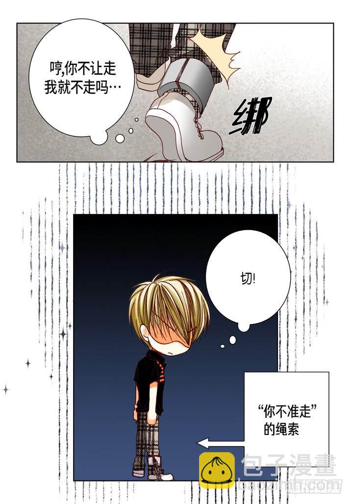 第40话 最厉害的人15