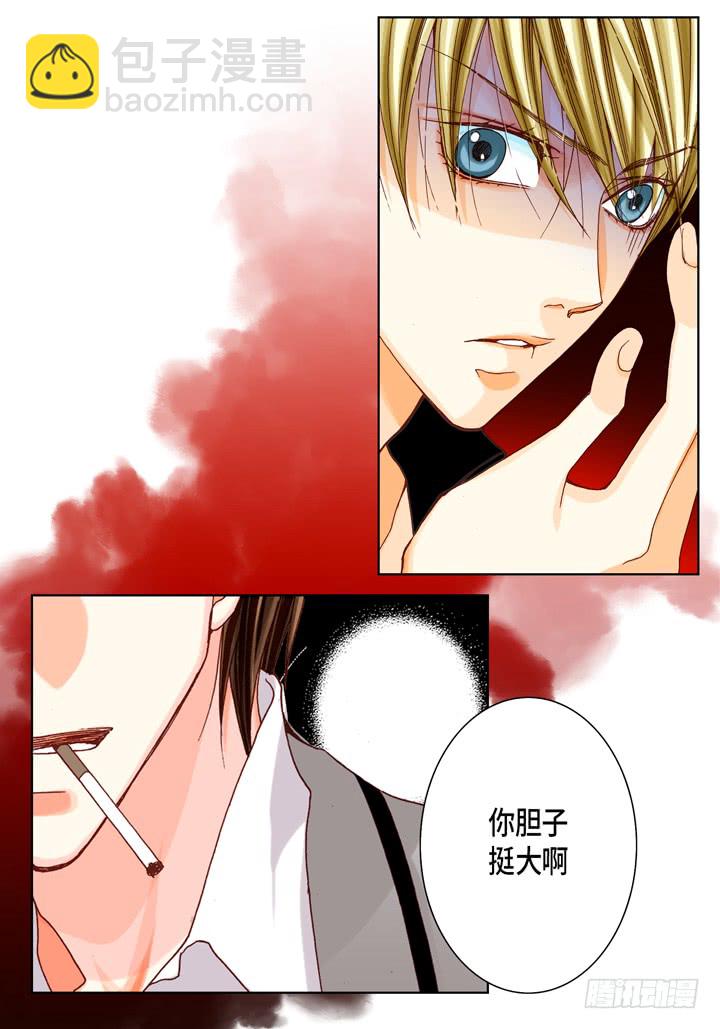 第40话 最厉害的人2