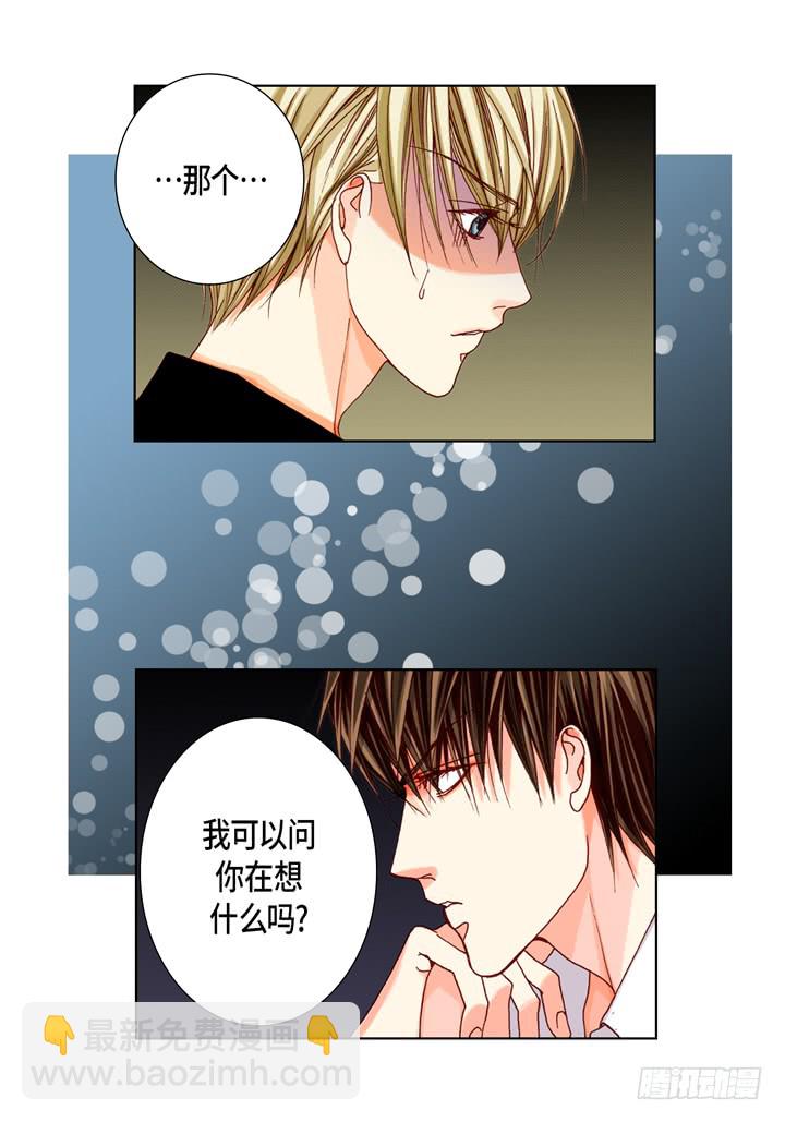 第40话 最厉害的人20