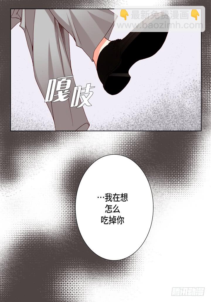 第40话 最厉害的人21
