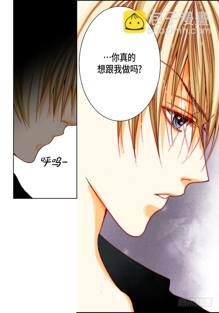 第40话 最厉害的人26
