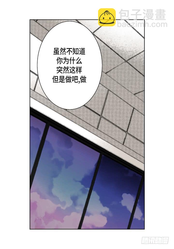 第40话 最厉害的人29