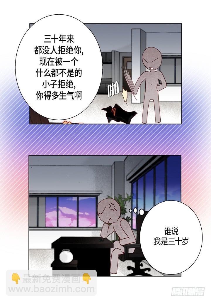 第40话 最厉害的人30