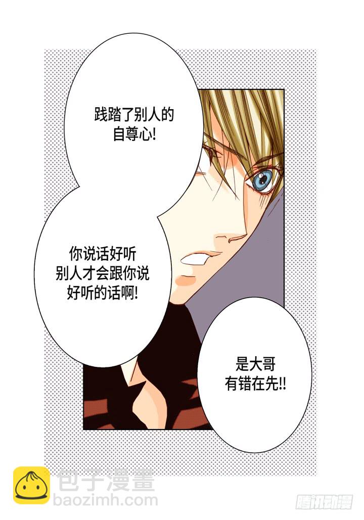 第40话 最厉害的人4