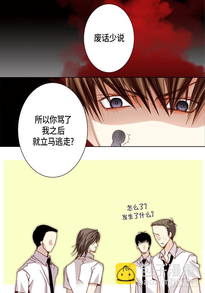 第40话 最厉害的人5