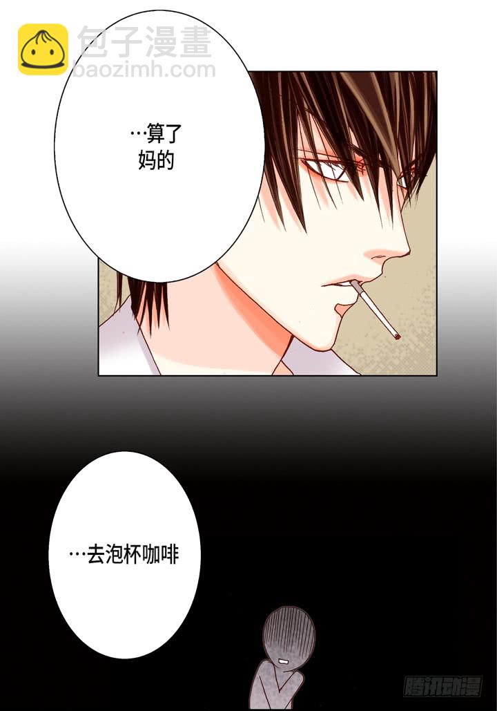 第40话 最厉害的人6
