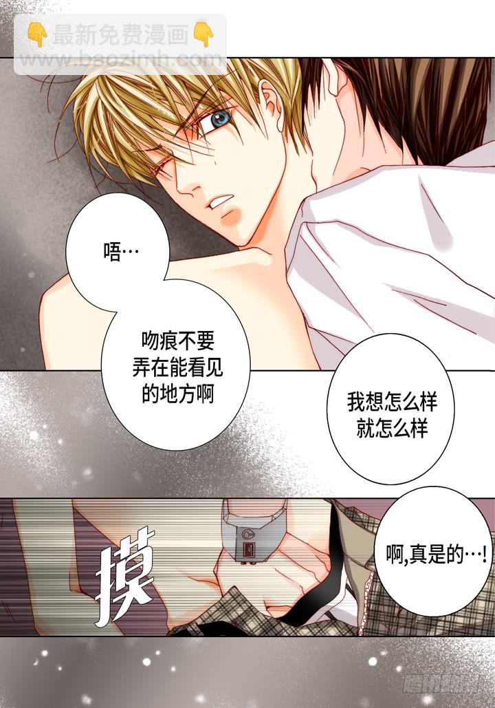 第41话 你认真的吗？12