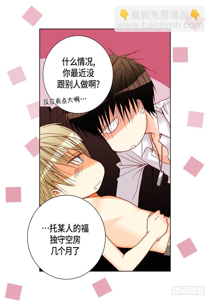 第41话 你认真的吗？15