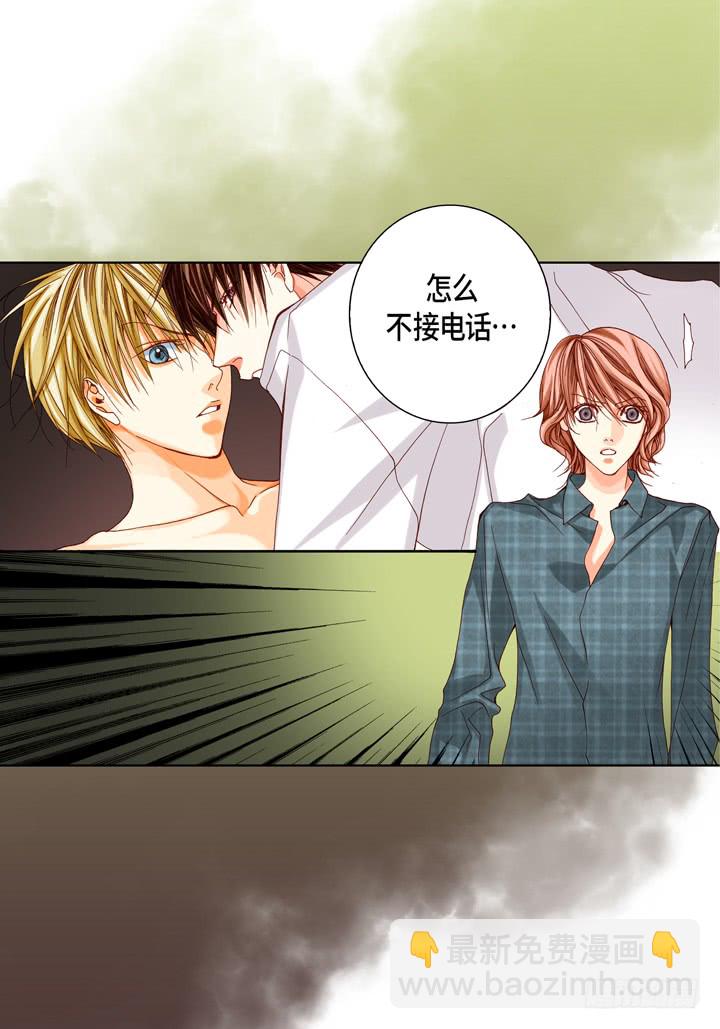 第41话 你认真的吗？19